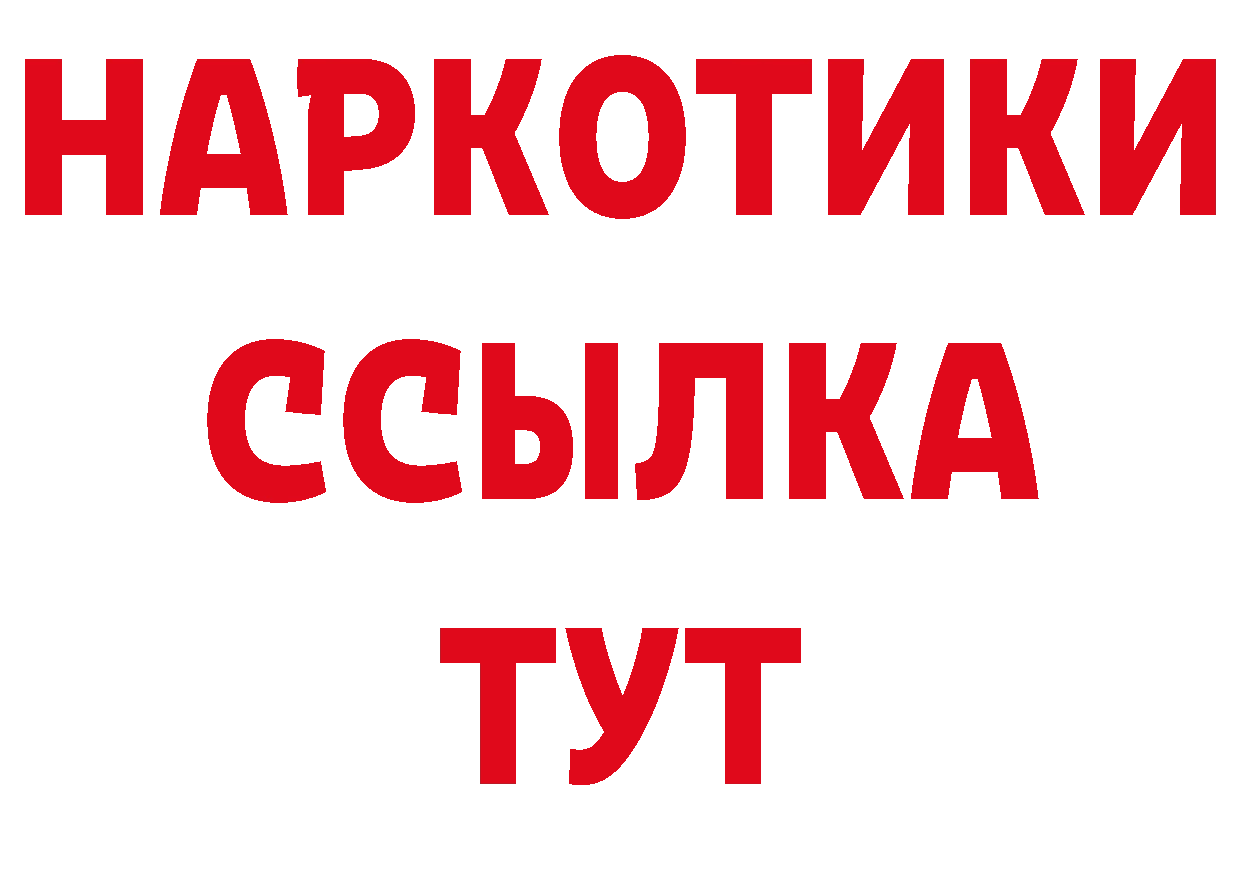 Бутират бутандиол как войти это кракен Кола