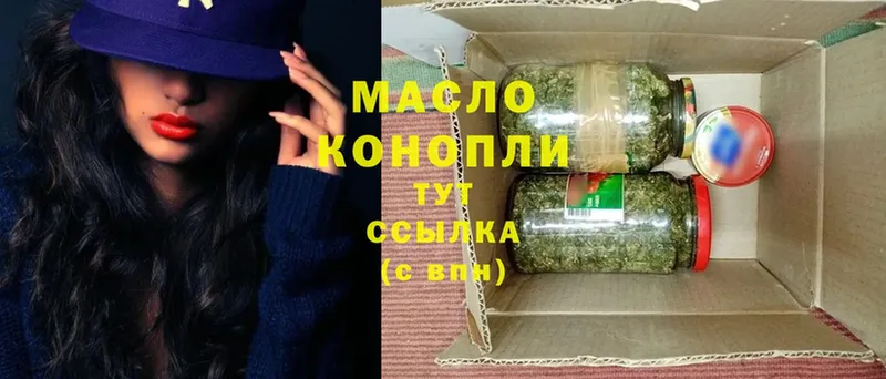 ТГК Wax  Кола 